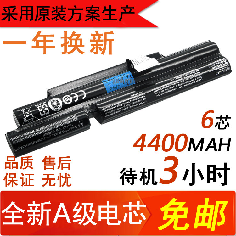 Acer Acer 3830T 3830TG 4830T 4830TG 5830TG AS11A3E Laptop Batteryin the 3C Digital Accessories, Laptop Accessories , Laptop Battery  category - from Buy2taobao.com to provide professional Taobao agent buy service