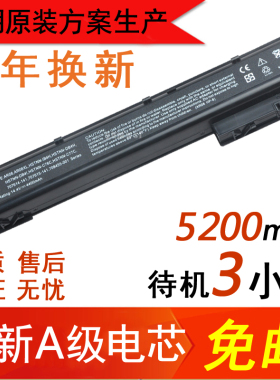 全新惠普HP AR08 ZBook 17/G1 G2 ZBook 15/G1 G2 AR08XL电脑电池