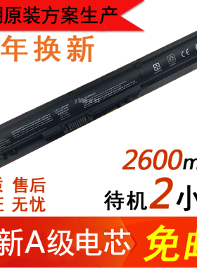 惠普HP Probook 450 455 470电池 RI04 TPN-Q141 Q144 笔记本电池