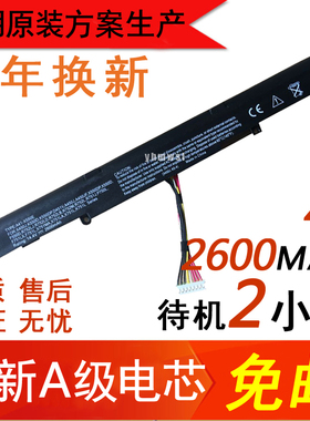 华硕X550D K550D A450JF A550D A41-X550E X450J D451V笔记本电池