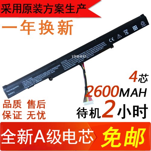 华硕A41-X550E K550D D451V A450JF X550D X450J 内置 笔记本电池