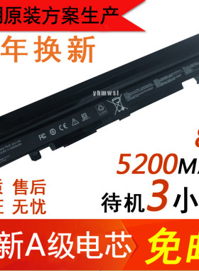 ASUS华硕U46E U46SM U46SV U47J U56E A42-U46 A41-U46笔记本电池