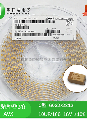 贴片钽电容6032/2312 10UF 16V C型 TAJC106K016RNJ 106C ±10%
