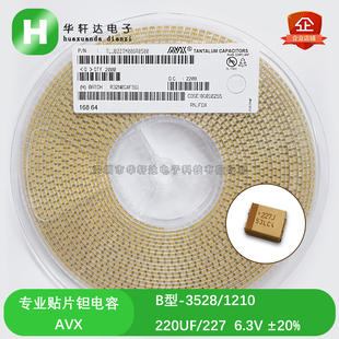 贴片钽电容3528/1210 220UF 6.3V B型TLJB227M006R0500 227J±20%