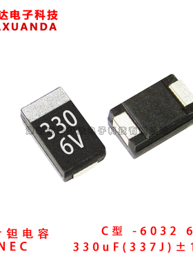 贴片钽电容 330UF 337J 6.3V  6V 10% C型 C6032 1812 黑色NEC