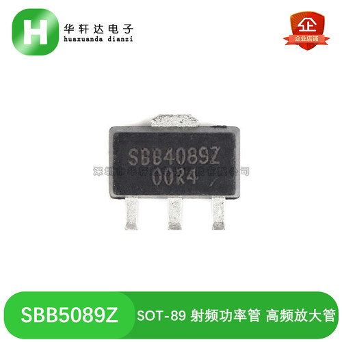 SBB-5089 BB5Z SBB5089Z SOT-89 射频功率管 高频放大管 SIRENZA