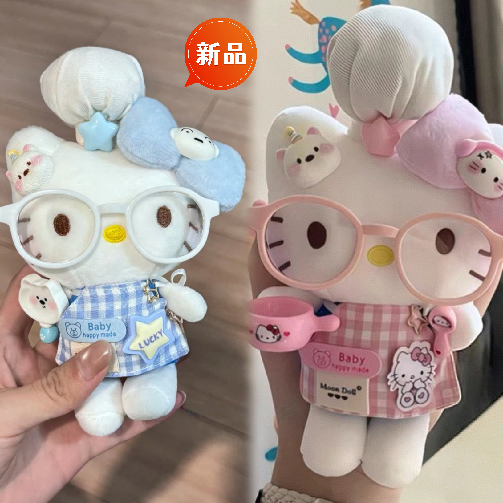 hellokitty汽车爱心钥匙扣小挂件包包可爱少女玩偶送闺蜜新车礼物