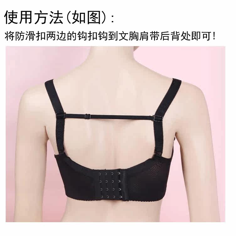 Bretelles pour lingerie AICOCO 5330A - Ref 811851 Image 5