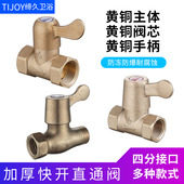 4分直通角阀水龙头开关阀双外丝直通阀全铜直阀水开关水管开关阀