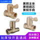 4分直通角阀水龙头开关阀双外丝直通阀全铜直阀水开关水管开关阀