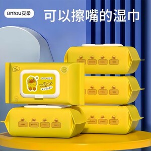 小黄鸭湿巾纸大包母幼儿童新生婴儿手口宝宝湿巾纸专用便携家用