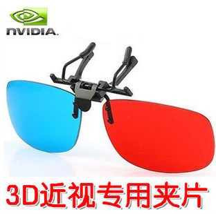 Lunettes 3D NVIDIA - Ref 2622627 Image 1