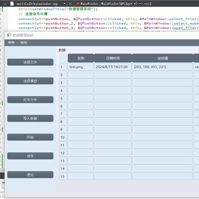 Python咨询PyQt5环境异常问题AI界面Gui设计PySide程序Qt工具安装