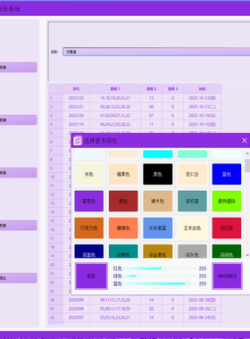PyQt5设计Python开发AI界面Qt数据库GUI小程序Qt6登录ui美化c++