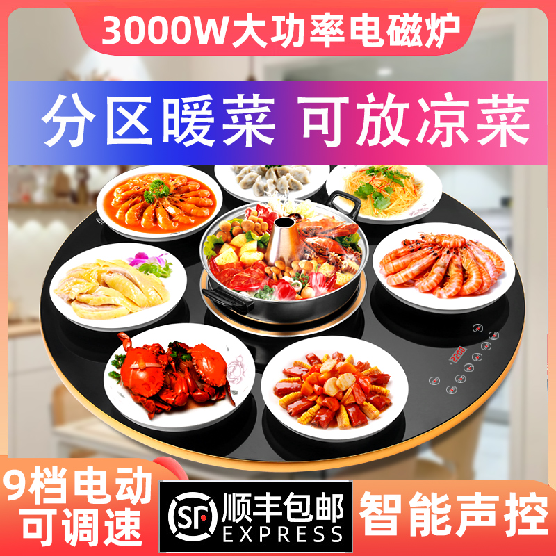 钦恩圆型钢化玻璃仿岩板分区转盘