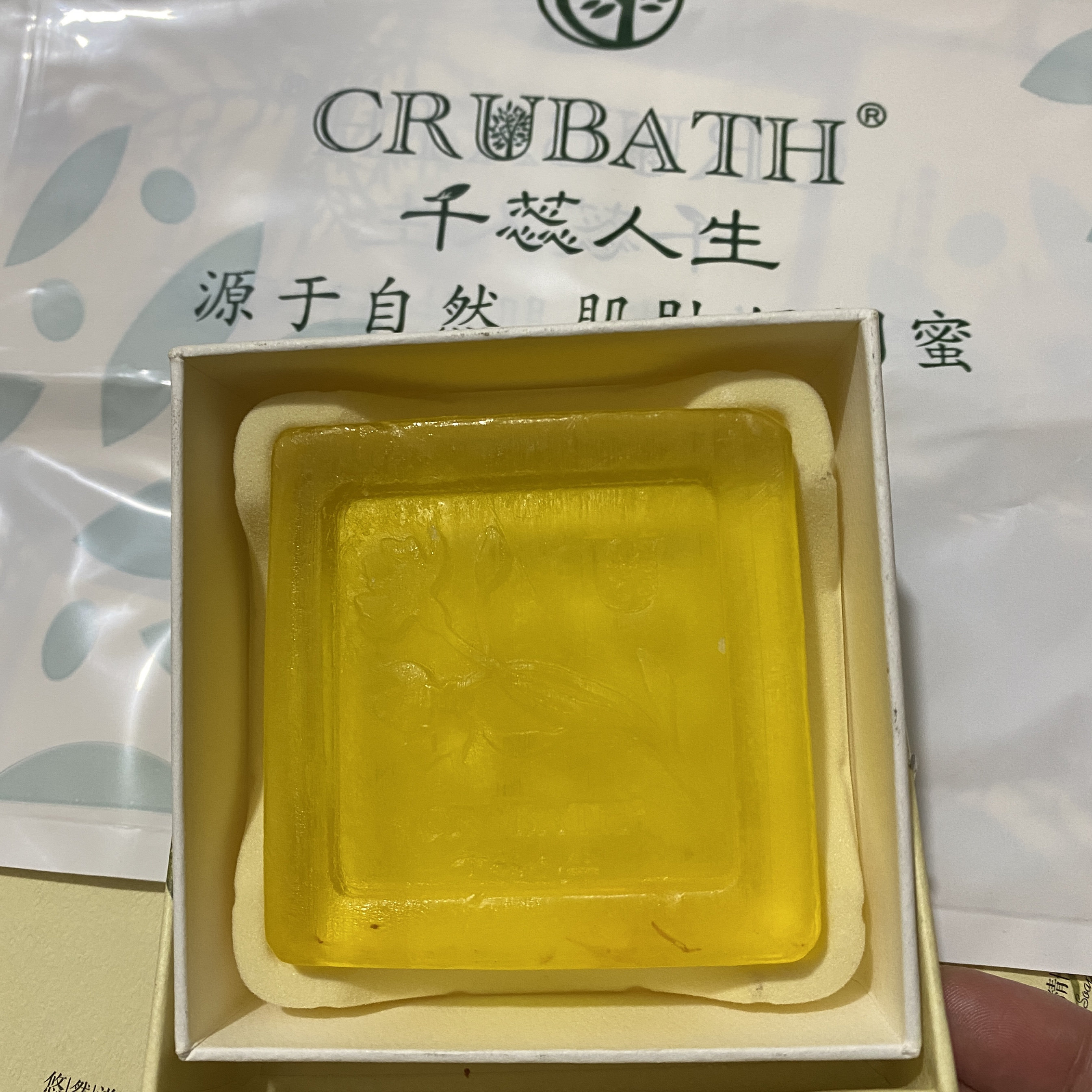 千蕊人生洋甘菊手工精油皂保湿舒缓深层清洁皮肤洗脸皂沐浴皂