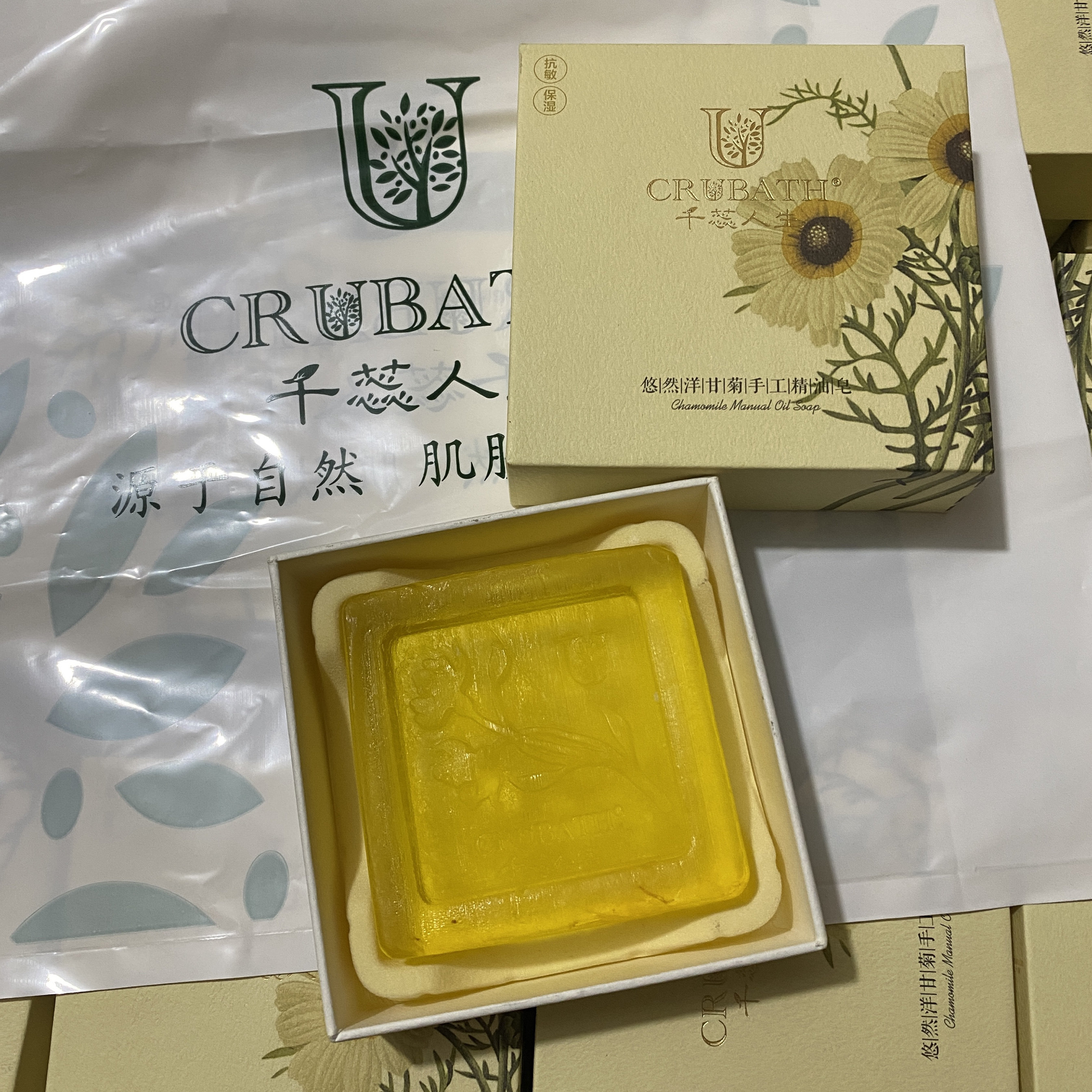 回馈促销洋甘菊手工精油皂抗敏保湿舒缓止痒紧致皮肤沐浴皂洗脸皂
