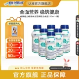 Nestlé Health Science Jialichang Special Medical Использование жидко