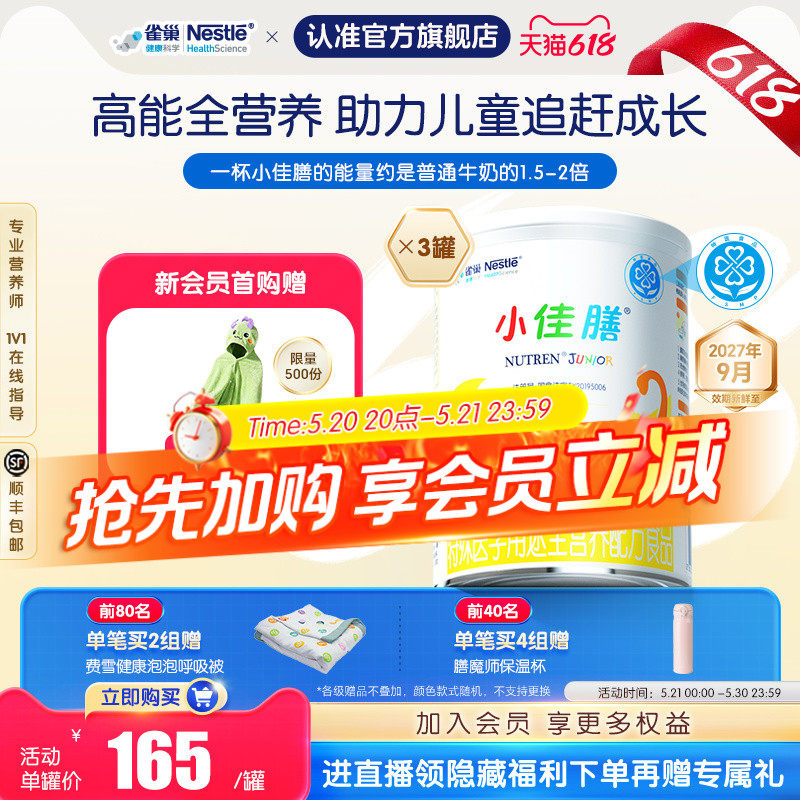 //img.alicdn.com/bao/uploaded/i2/2682270869/O1CN0164GWoj1II3K3cB76a_!!4611686018427384981-0-item_pic.jpg
