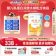 雀巢蔼儿舒特殊医学用途婴儿乳蛋白深度水解配方粉400g 2罐无乳糖