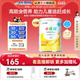 3罐含乳清蛋白正品 雀巢小佳膳儿童1 10岁全营养配方食品400g 保证