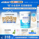 雀巢小佰太能小百肽特殊医学儿童全营养配方食品400g水解乳清蛋白