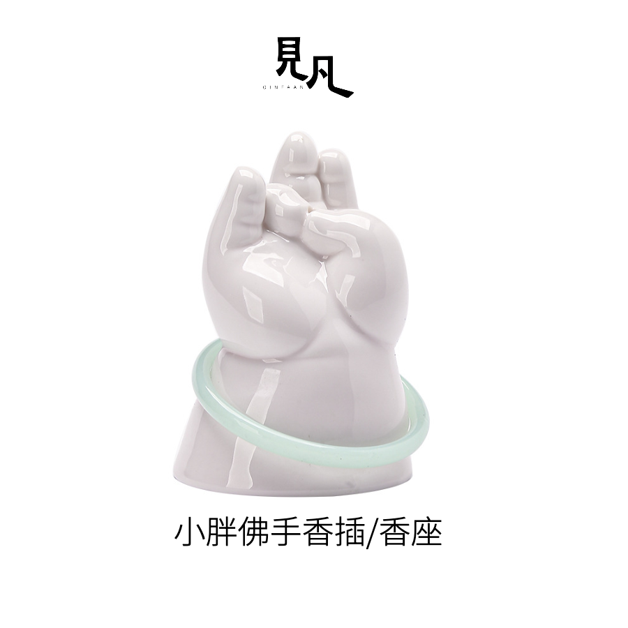见凡佛手线香插香薰炉香炉桌面茶道禅意香座沉香檀香拈花指家居