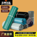 克重轻钢带po低压快递袋打包袋防水袋邮递文件塑料包装 带子自粘袋