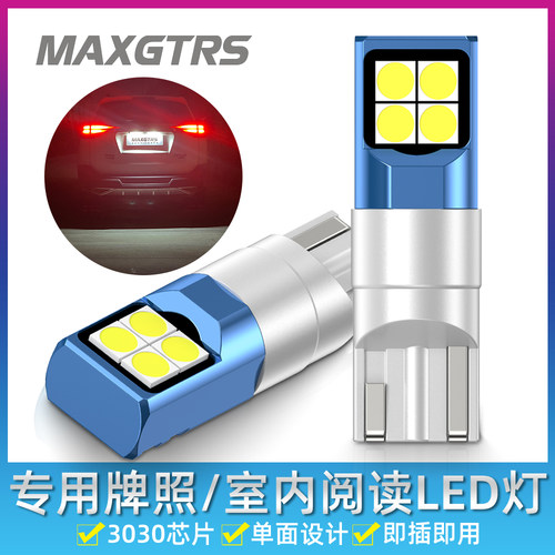 高亮T10单面发光汽车LED室内灯