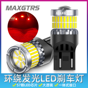 1157 车尾灯T20 7443双丝 刹车灯超高亮汽车LED灯泡改装 12V新款