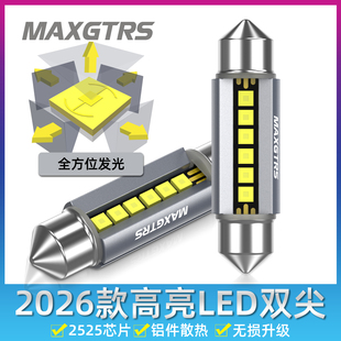 新款 汽车阅读灯双尖led车内C5W后排室内车顶灯泡后备箱牌照灯改装