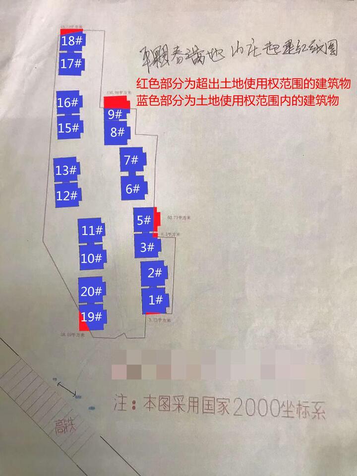 12月7日南宁12107.02㎡国有土地使用权及该国有土地上所有建筑物和附着物网络拍卖公告