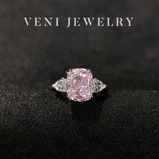 Veni珠宝 甜蜜冰糖 培育粉钻戒指三生石方形简约大克拉粉色女H38