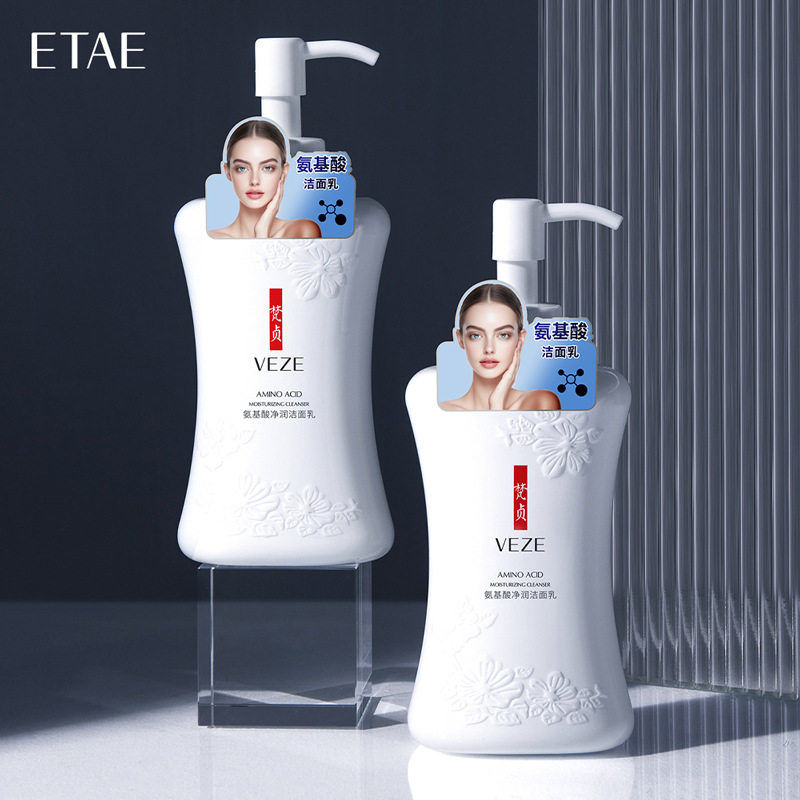 适合妈妈用的洗面奶补水保湿抗皱纹提拉紧致洁面乳中老年女士专用