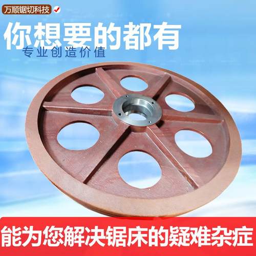 带锯床配件大全从动轮被动轮锯轮主动轮飞轮盘锯力煌得力伟仁火线
