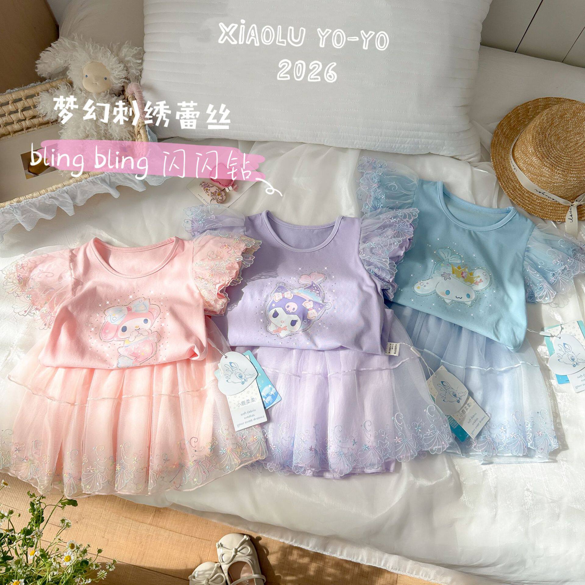 【梦幻贝壳刺绣】女童网纱短裙夏季裙子重工刺绣白带公主裙tutu裙
