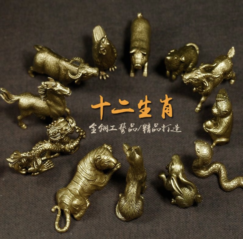 全铜12十二生肖小摆件全套鼠牛虎龙蛇马羊猴鸡狗猪精致高端工艺品