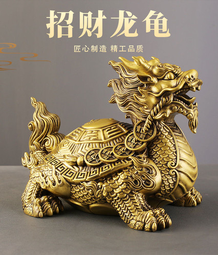 纯黄铜龙龟摆件福寿龟瑞兽金钱长寿龟家居装饰铜霸下神兽八卦龙龟
