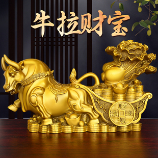 全黄铜牛摆件牛气冲天牛拉车招办公室开业东北角财股市百财牛大号
