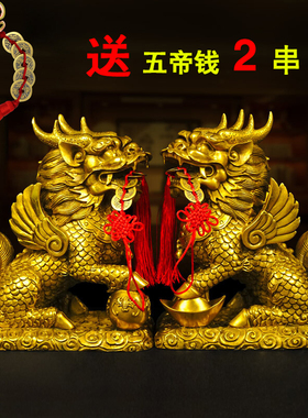 护宝财富送子家居客厅麒麟摆件