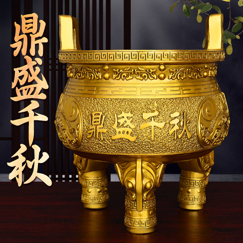 纯黄铜鼎摆件三足香炉鼎圆鼎克鼎