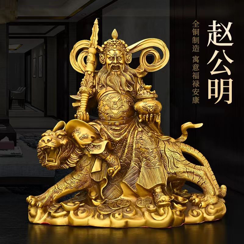 纯黄铜武财神赵公明神像赵公明骑虎像招财供奉特大号赵元帅佛铜像