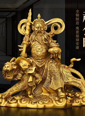 纯黄铜武财神赵公明神像赵公明骑虎像招财供奉特大号赵元帅佛铜像