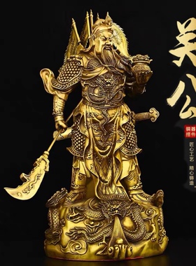 黄铜托宝关二爷关公摆件人物铜像九龙武财神关羽雕像佛堂供奉摆设