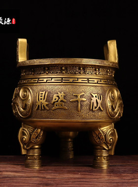 香炉鼎盛千秋佛堂供奉开业礼品