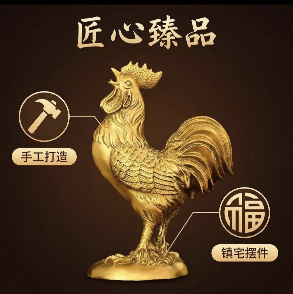 纯黄铜大吉大利公鸡摆件十二生肖鸡装饰品金鸡客厅办公室家居福鸡