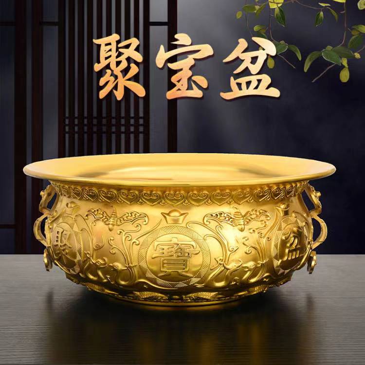 黄铜聚宝盆招聚摆件家居香炉工艺品装饰品存钱罐店铺公司开业礼品