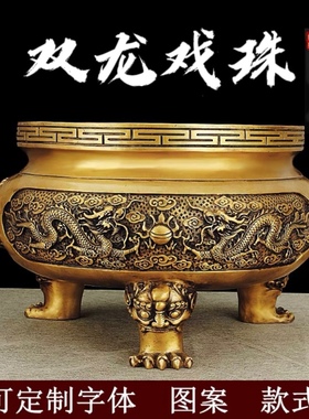 铜香炉家用双龙戏珠祠堂特大号寺院供奉三足龙鼎寺庙香炉佛具摆件