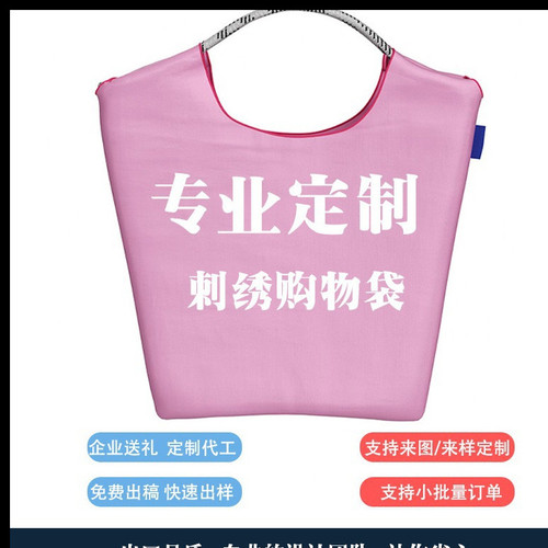定制链接