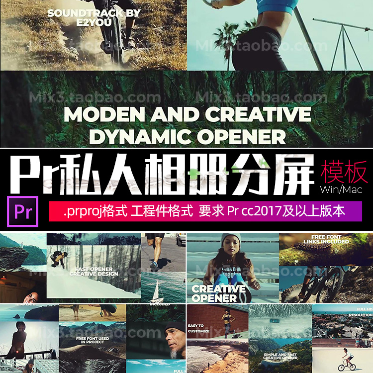 Pr视频分屏模板Fast Multiframe广告电视节目分屏动画素材win/mac
